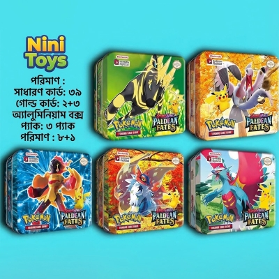 Picture of Pokemon PK98 Metal Tin Box (Mastercopy) – Premium Collection