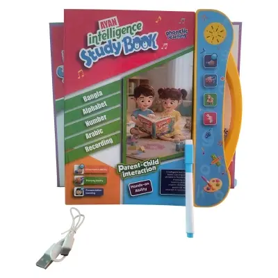 Picture of Intelligence book with Magic Water Drawing Book set (Combo)