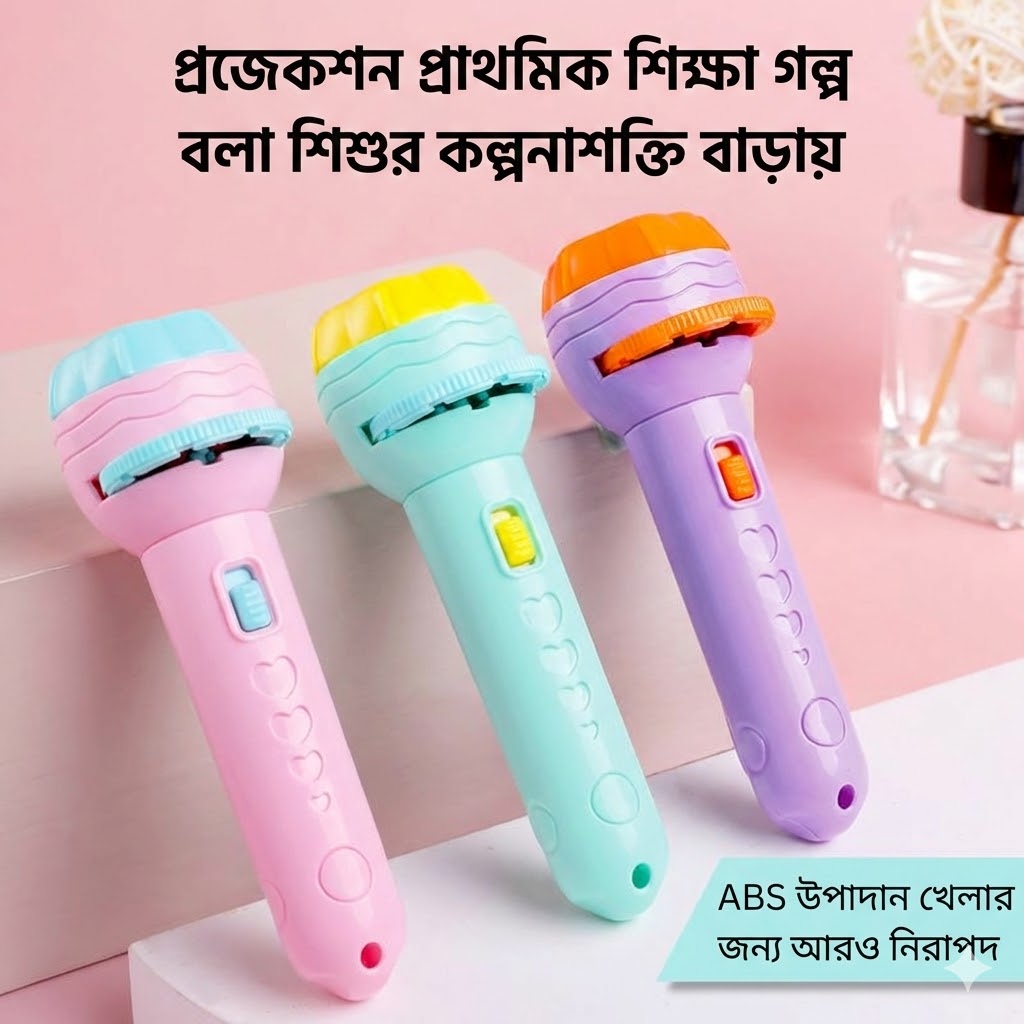 Picture of Mini Projector Torch With 5 Disk Slides - Kids Toys