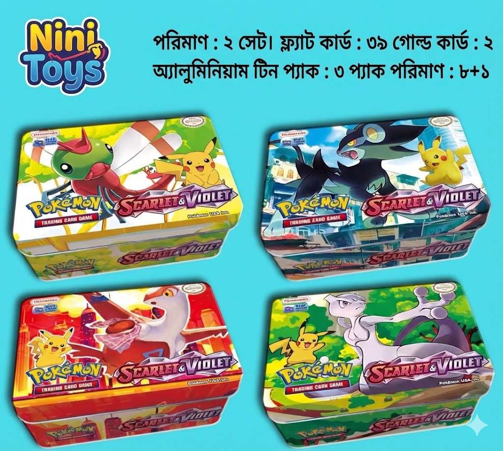 Picture of Pokémon PK108 TCG Card Storage Tin Box - Scarlet & Violet Edition (Mastercopy)