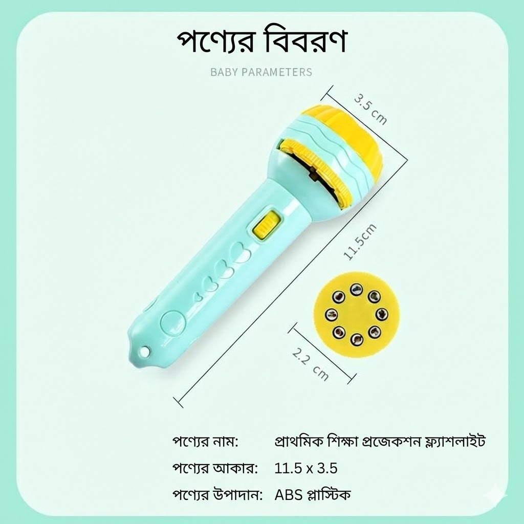 Picture of Mini Projector Torch With 5 Disk Slides - Kids Toys