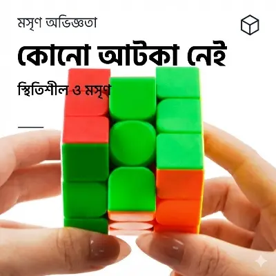 Picture of High Speed Magic Rubik Cube Puzzle 3X3 - Rubics Cube Solid Color 5CM