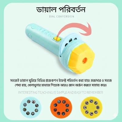 Picture of Mini Projector Torch With 5 Disk Slides - Kids Toys