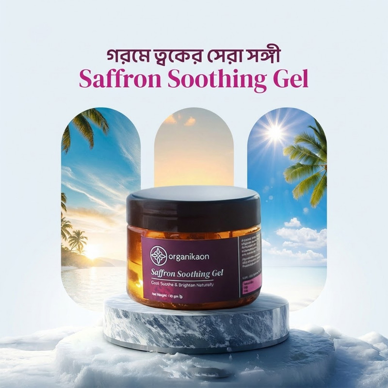 Picture of Saffron Soothing Gel 140gm