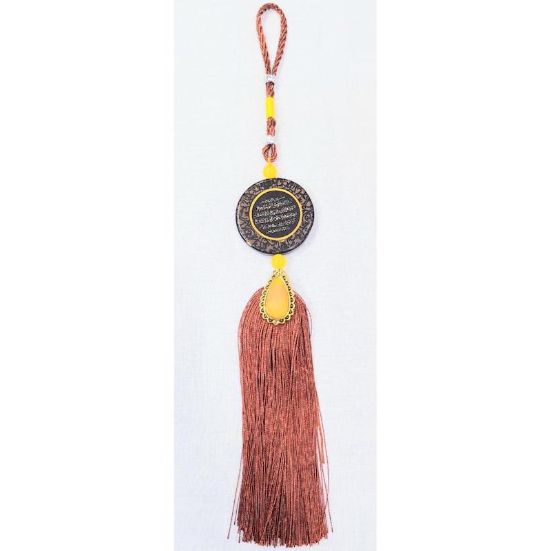 Picture of Wall Hanging Islamic Ayatul Kursi Hadiah Shoepice For Car - Wall Decoration