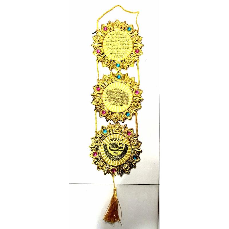 Picture of Wall Decorative Islamic Hadiah - Wall Decoration