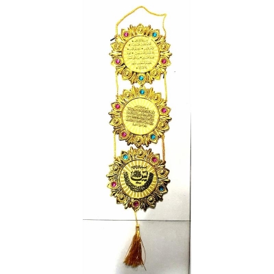 Picture of Wall Decorative Islamic Hadiah - Wall Decoration