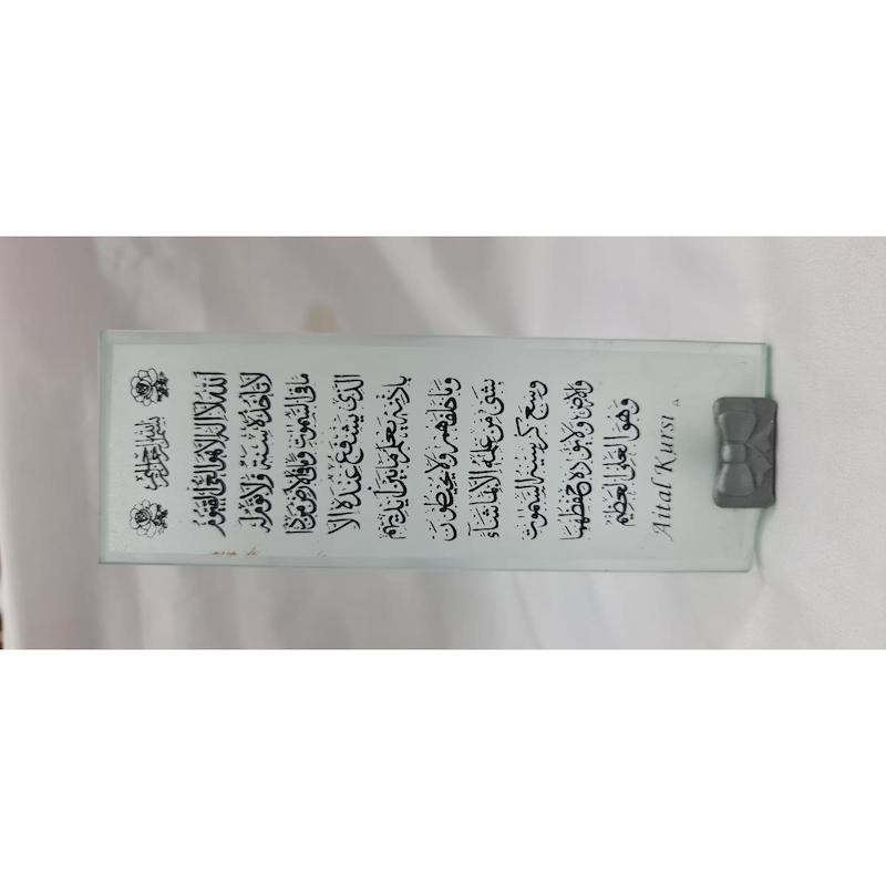 Picture of Unique ayatul kursi decks Islamic showpiece