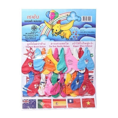 Picture of Plastic Birthday Balloon - Multi Color