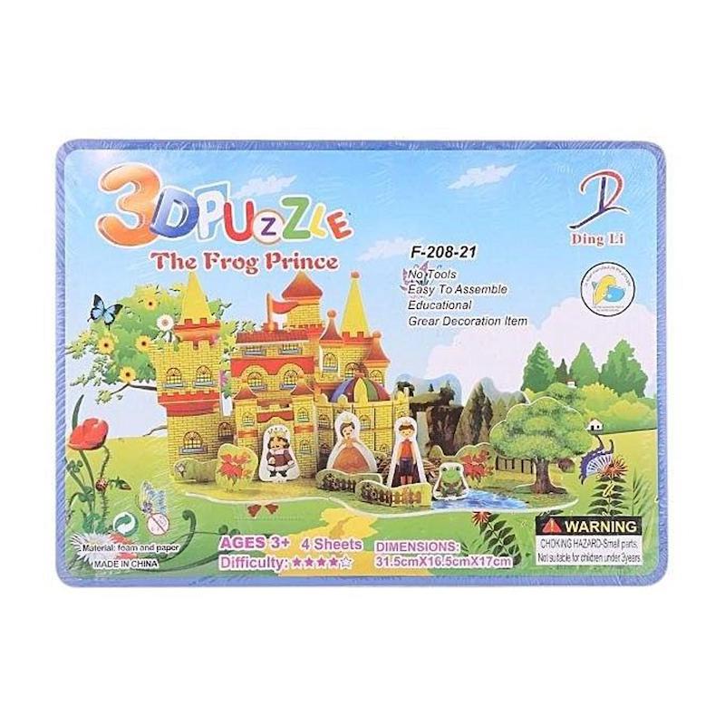 Picture of Paper 3D Puzzle Game - Multicolor