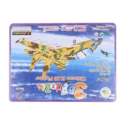 Picture of Paper 3D Puzzle Game - Multi Color