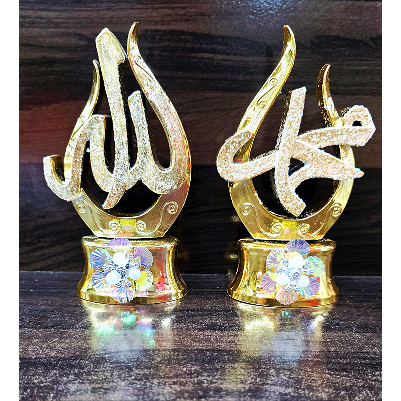 Picture of new model showpiece Allah Muhammad dex unique 2 in 1 showpiece gift