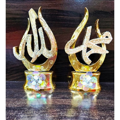 Picture of new model showpiece Allah Muhammad dex unique 2 in 1 showpiece gift