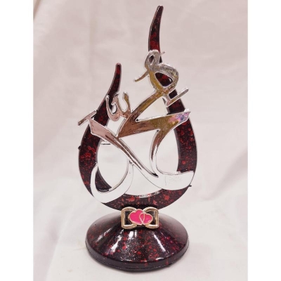 Picture of mohammad decks Islamic hadiah showpiece