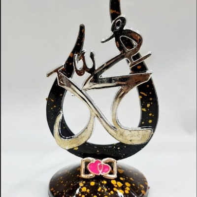 Picture of Mohammad  decks Islamic hadith showpiece