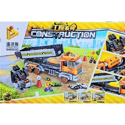 Picture of Lego City Construction Model For kids 503 pcs