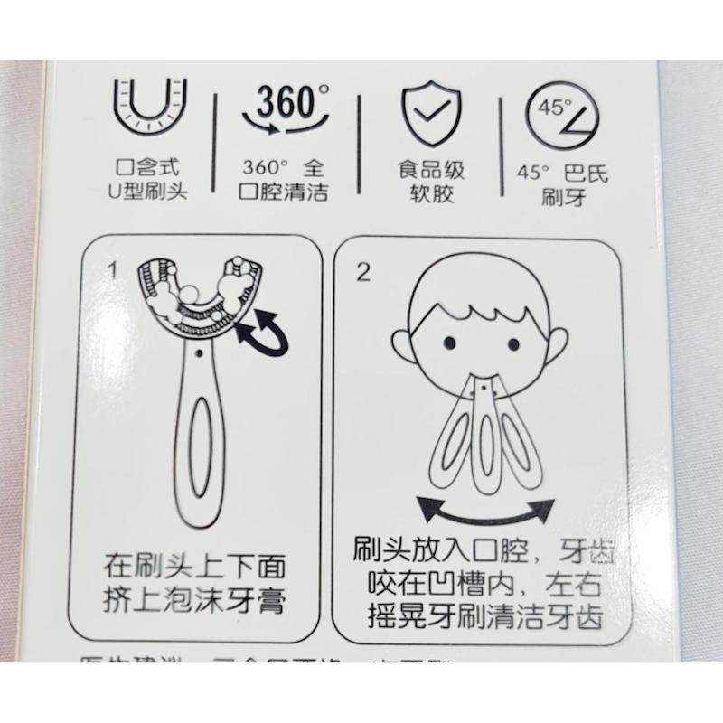 Picture of Kids Toothbrush U-type Head Oral Care Hand-Held Infant Soft Bristle Toothbrush for Toddler na