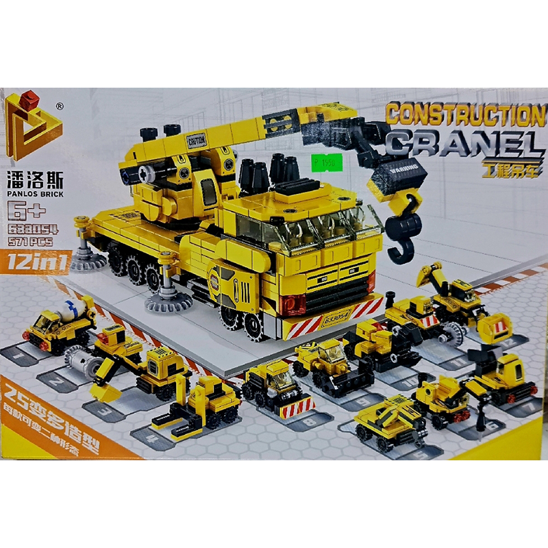 Picture of Dinosaur Era Blocks Set For Kids of Robot Mega City Building Police SWAT and Firefighter Brain Development Game Construction Cranel