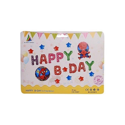 Picture of Birthday Balloon For Kids - White