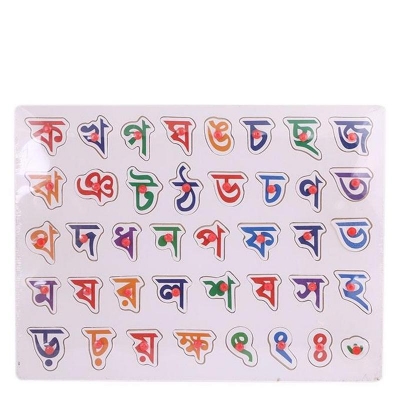 Picture of Alphabet  - Multi Color