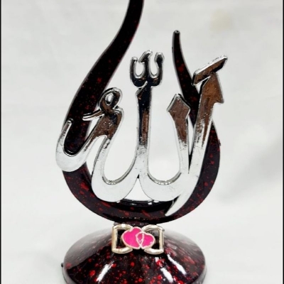 Picture of Allah  decks Islamic hadith showpiece
