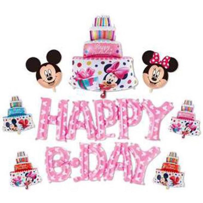 Picture of 9 In 1 Set Happy Birthday Balloons - Multicolor