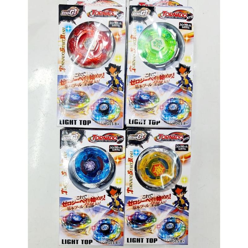 Picture of 4Pcs Beyblade Clash Tornado Speed Set - Multicolor