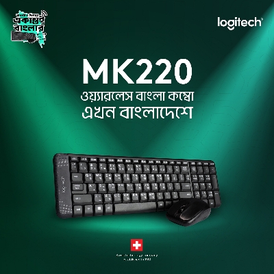 Picture of Logitech MK220 Compact Wireless Keyboard and Mouse Combo for Windows, 2.4 GHz Wireless with Unifying USB-Receiver, 24 Month Battery, Compatible with PC, Laptop - Bangla Layout
