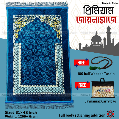 Picture of Jaynamaz Prayer mat China jaynamaz Primium quality soft jaynamaz 31inch*48 inch Brawn, Royel blue , Royel ash