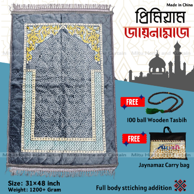 Picture of Jaynamaz Prayer mat China jaynamaz Primium quality soft jaynamaz 31inch*48 inch Brawn, Royel blue , Royel ash