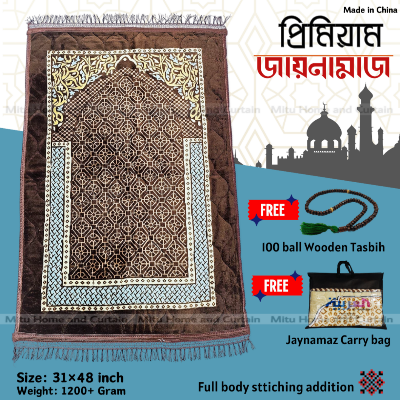 Picture of Jaynamaz Prayer mat China jaynamaz Primium quality soft jaynamaz 31inch*48 inch Brawn, Royel blue , Royel ash