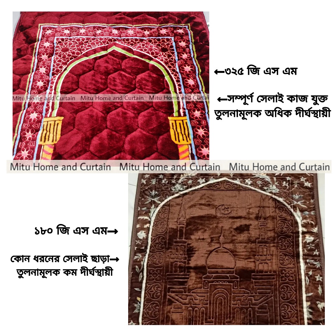 Picture of Jaynamaz Prayer mat China jaynamaz Primium quality soft jaynamaz 31inch*48 inch Brawn, Royel blue , Royel ash