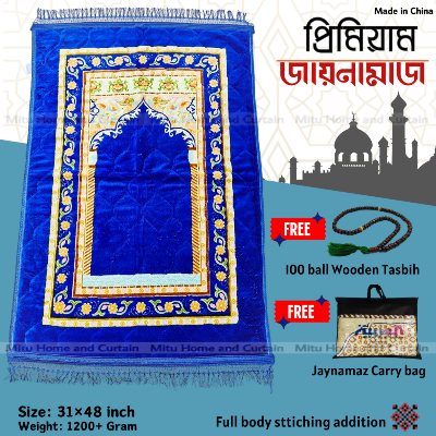 Picture of Jaynamaz Prayer mat China jaynamaz Primium quality soft jaynamaz 31inch*48 inch Brawn, Royel blue , Royel ash