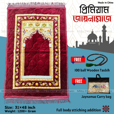 Picture of Jaynamaz Prayer mat China jaynamaz Primium quality soft jaynamaz 31inch*48 inch Brawn, Royel blue , Royel ash