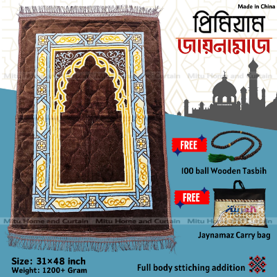 Picture of Jaynamaz Prayer mat China jaynamaz Primium quality soft jaynamaz 31inch*48 inch Brawn, Royel blue , Royel ash