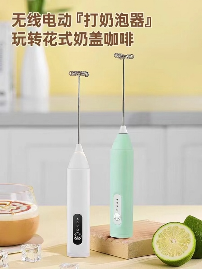 Picture of USB Rechargeable Milk Frother with 3 Speeds - Handheld & Portable. (Multicolor)