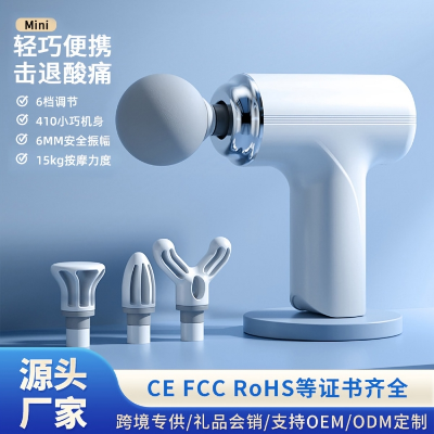 Picture of NEW Fascia Gun Cross-Border Mini Electric Muscle Massager to Relax Cervical Spine Professional-Grade Smart Home Portable Fascia Gun (Multicolor)