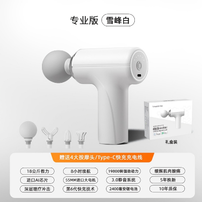 Picture of NEW Fascia Gun Cross-Border Mini Electric Muscle Massager to Relax Cervical Spine Professional-Grade Smart Home Portable Fascia Gun (Multicolor)