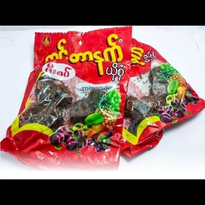 Picture of INTERNET-Dry Plum Pickle - 25 pcs