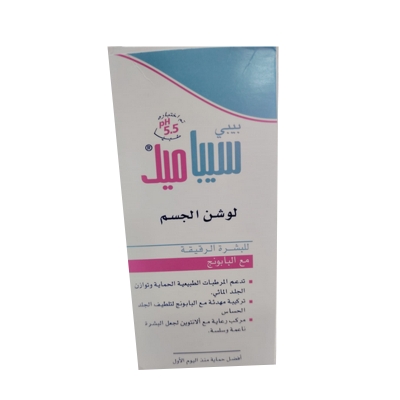 Picture of Sebamed Baby Body Lotion with Camomile for Delicate Skin 100ml