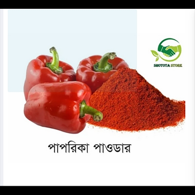 Picture of Red Paprika Powder-100gm