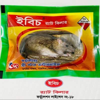 Picture of IBICH RAtKILLER(WHEAT) 1box 48 packet