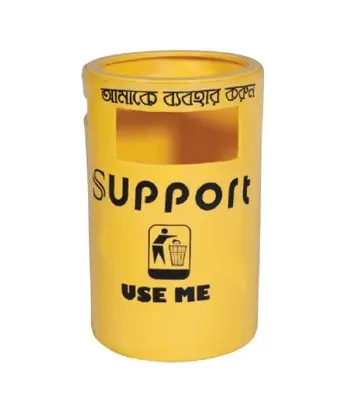Buy Support Bin SD 02 Yellow 50 Liter Online