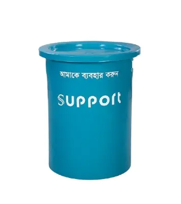 Buy Support Bin SD 02 Blue 50 Liter Online