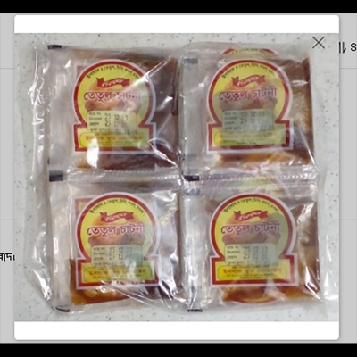 Picture of তেঁতুল চাটনী - Tetul Chutney  gm (20 pack)