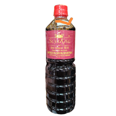Picture of Soy Sauce - SoyaKing - 1 LTR