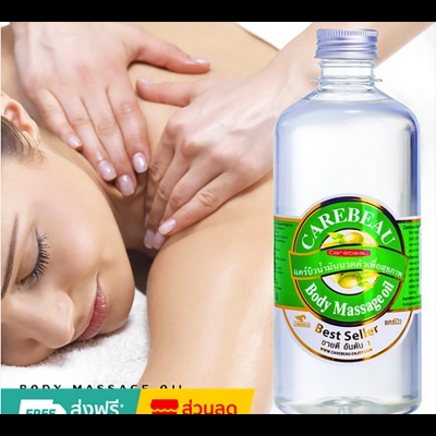 Picture of Carebeau Body Massage Oil-450ml(Thai)