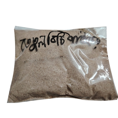 Picture of সাদা তেতুল বিচির গুড়া,  Tetul powder, 50 gram