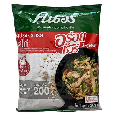 Picture of Chicken Seasoning Powder 800 gm