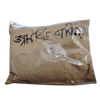 Picture of জামের বিচি পাউডার Berry Seed Powder 50 গ্রgm